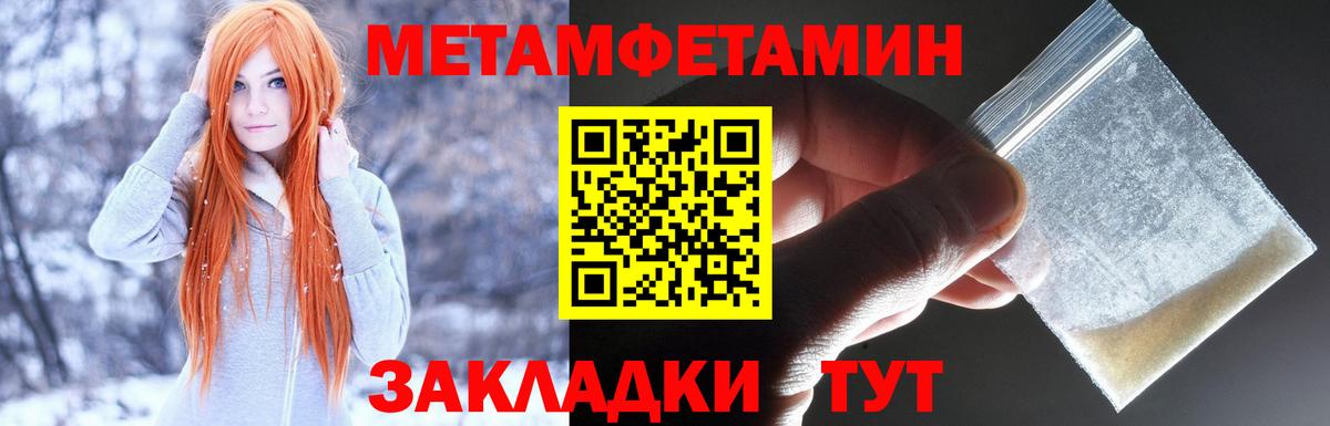 Губкинский  Amphetamine  Вход с VPN  АМФ  АМФ Розовый 