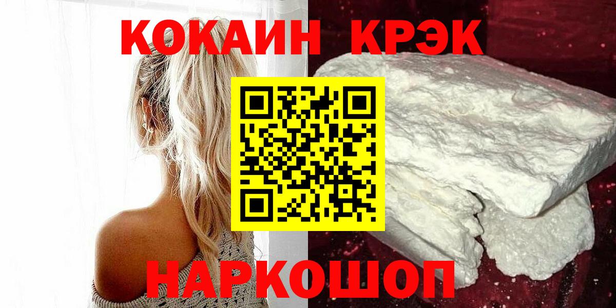 Кокаин Эквадор Губкинский