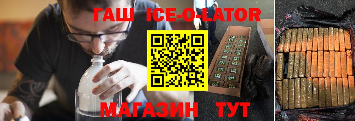 ГАШИШ 40% ТГК Губкинский