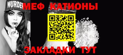 гидра Балаково