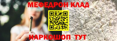 меф VHQ Балашиха