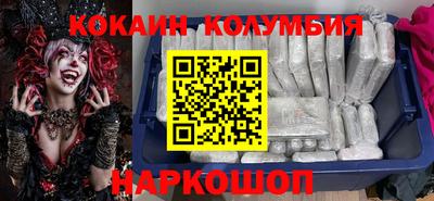 меф VHQ Балашиха