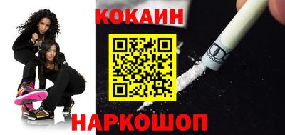 гидра Балаково