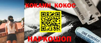 дистиллят марихуана Балахна