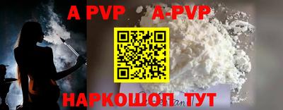 гидра Балаково