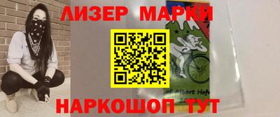 гидра Балаково