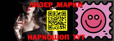 дистиллят марихуана Балахна