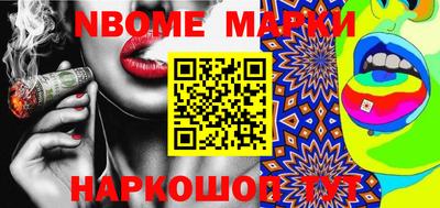 меф VHQ Балашиха