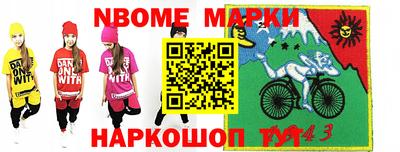 меф VHQ Балашиха