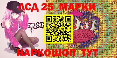 гидра Балаково