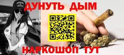 дистиллят марихуана Балахна