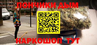 гидра Балаково