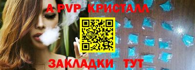 меф VHQ Балашиха