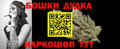 гидра Балаково