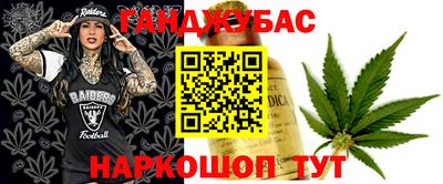 меф VHQ Балашиха