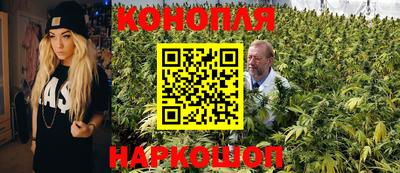 гидра Балаково
