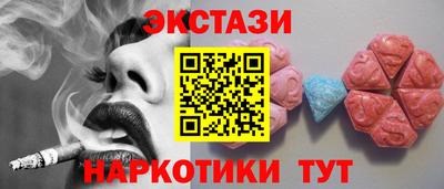 меф VHQ Балашиха