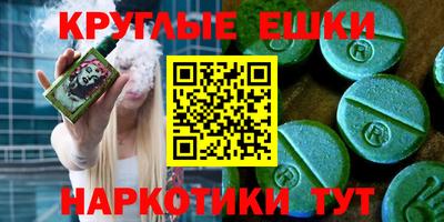 гидра Балаково