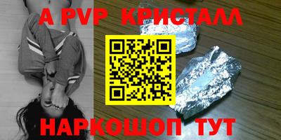 гидра Балаково