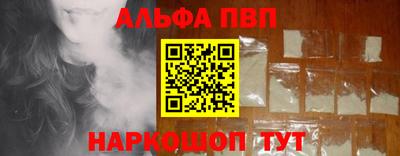 гидра Балаково