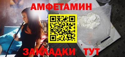 гидра Балаково