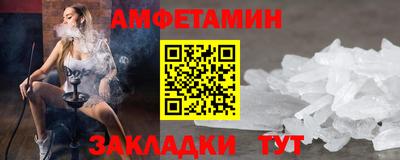 гидра Балаково