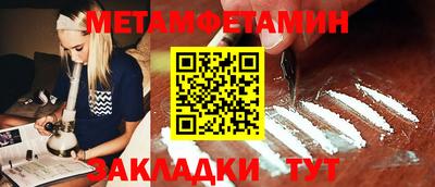 меф VHQ Балашиха