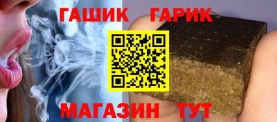 гидра Балаково