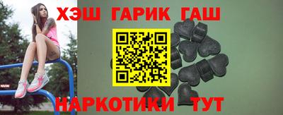 гидра Балаково