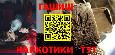 гидра Балаково