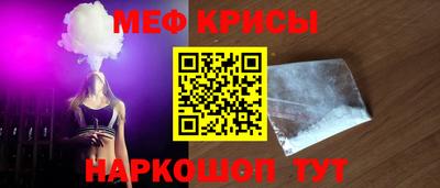 меф VHQ Балашиха