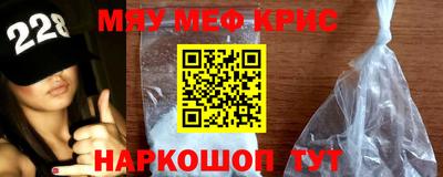 гидра Балаково