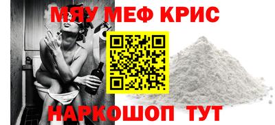 меф VHQ Балашиха