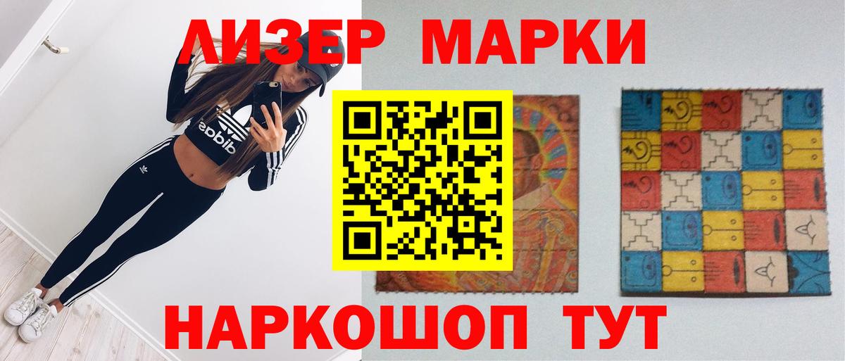 LSD-25 экстази ecstasy Губкинский