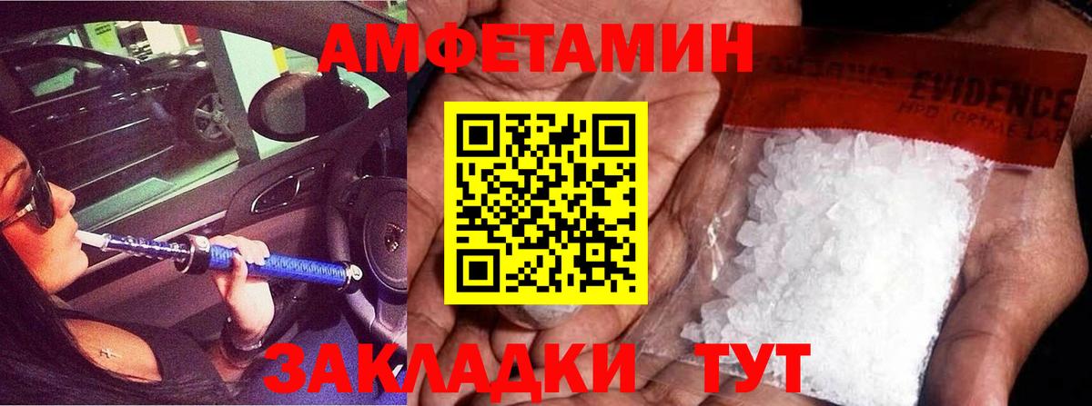 Губкинский  МЕТАМФЕТАМИН кристалл  МЕТАМФЕТАМИН  Вход с VPN  МЕТАМФЕТАМИН кристалл 