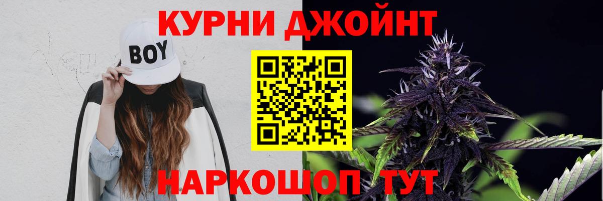 Конопля план  Вход с VPN  Губкинский  МАРИХУАНА LSD WEED  Канабис Bruce Banner  МАРИХУАНА VHQ 
